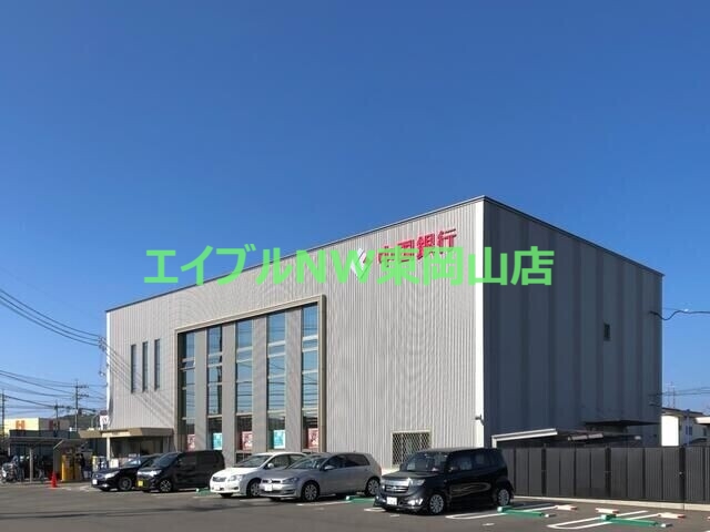 銀行　中国銀行東岡山支店（銀行）まで2836m