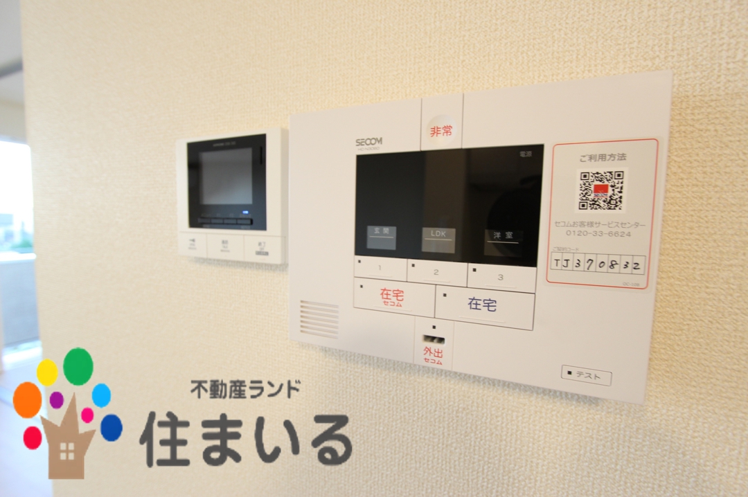 セキュリティ　※写真は同型タイプとなります