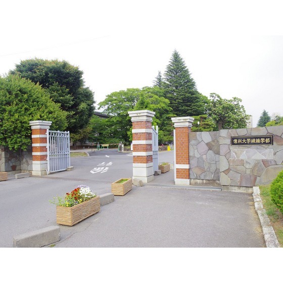 図書館　国立大学法人信州大学附属図書館上（図書館）まで4011m