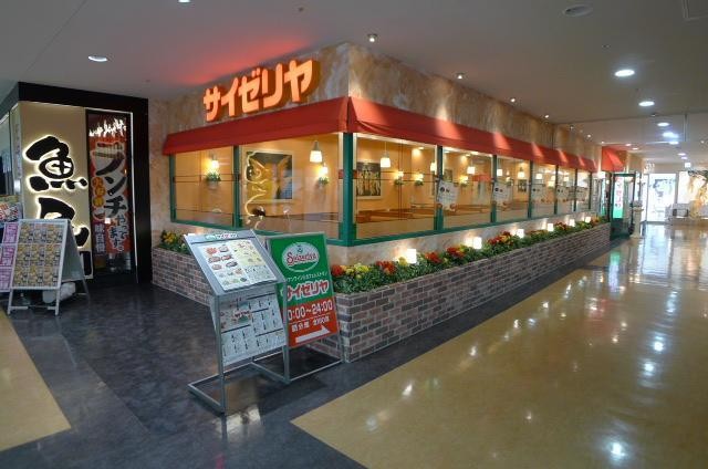 飲食店　サイゼリア（飲食店）まで400m