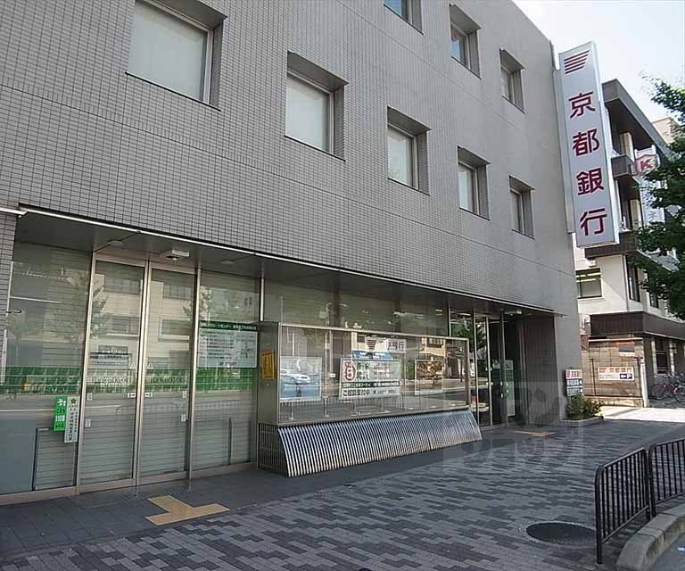 銀行　京都銀行 紫野支店（銀行）まで650m