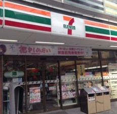 コンビニ　セブンイレブン　渋谷道玄坂２丁目店（コンビニ）まで242m