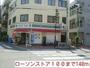 コンビニ　ローソンストア１００（コンビニ）まで140m