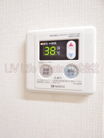 その他　※同仕様写真