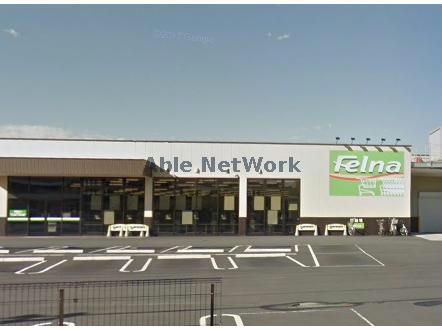 スーパー　Felna今池店（スーパー）まで533m