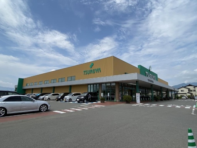 スーパー　ツルヤ長野中央店（スーパー）まで1110m