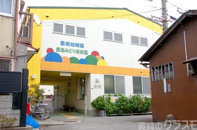 幼稚園・保育園　豊南幼稚園（幼稚園・保育園）まで500m