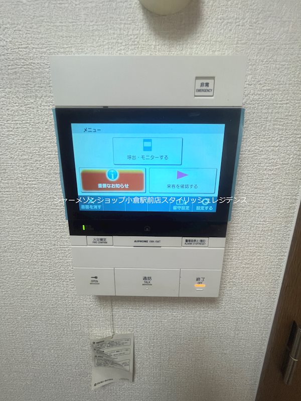 セキュリティ