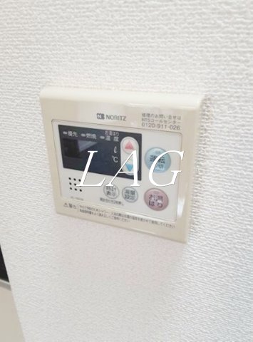 その他　給湯です。