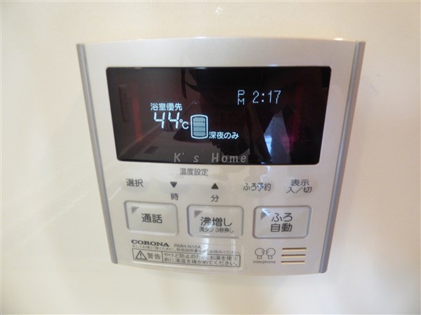 その他設備