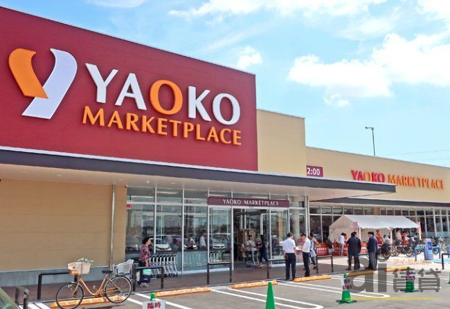 スーパー　ヤオコー川越今福店（スーパー）まで1030m