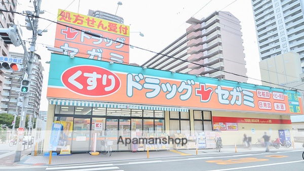 ドラックストア　ドラッグセガミ上本町店（ドラッグストア）まで94m
