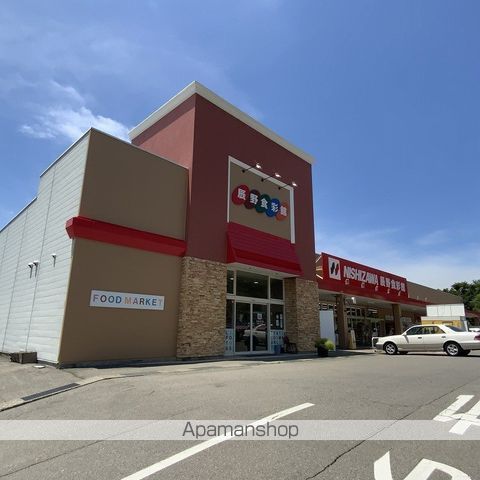 スーパー　ニシザワ食彩館辰野食彩館（スーパー）まで946m