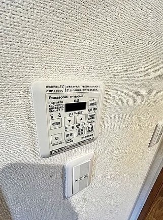 その他設備　☆設備充実☆