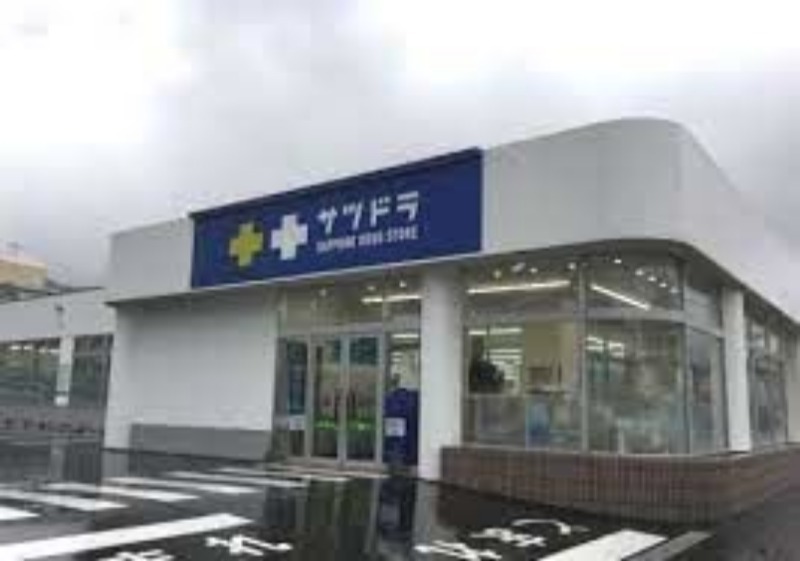 ドラックストア　サツドラ福井店（ドラッグストア）まで795m