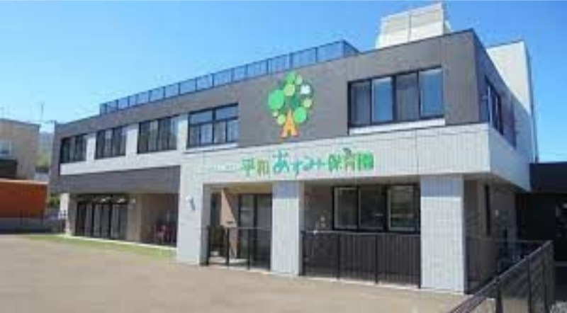 幼稚園・保育園　平和あすみ保育園（幼稚園・保育園）まで685m