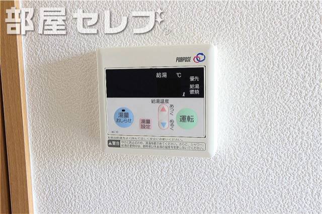 その他設備　体調管理に気をつけましょう。