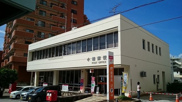 郵便局　小禄郵便局（郵便局）まで850m