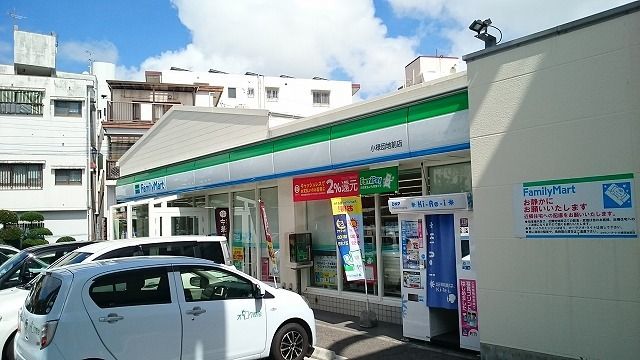 コンビニ　ファミリーマート 小禄団地前店（コンビニ）まで500m