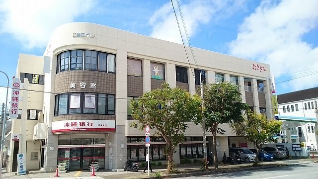 銀行　沖縄銀行 田原支店（銀行）まで450m