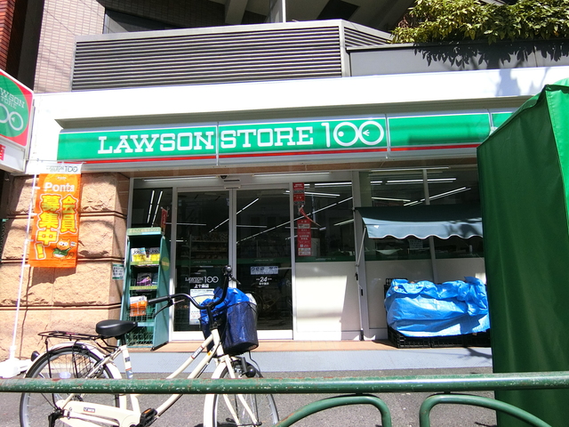 コンビニ　ローソンストア100上十条店（コンビニ）まで283m