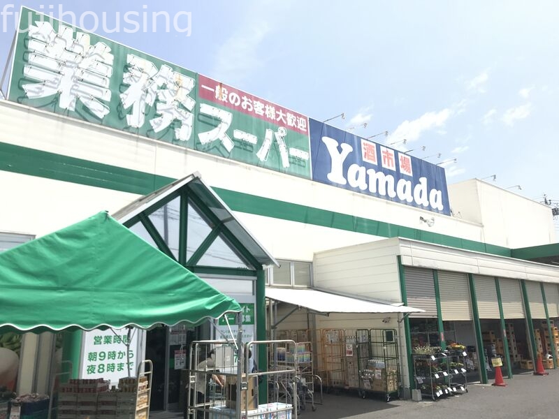 スーパー　業務スーパー久喜東店（スーパー）まで4646m