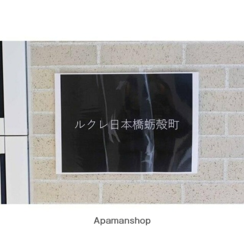 DeLCCS水天宮前のその他写真