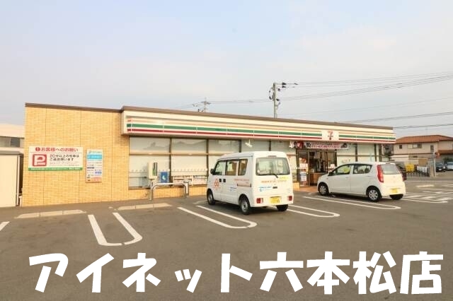 コンビニ　セブンイレブン福岡次郎丸2丁目店（コンビニ）まで268m