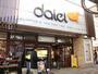その他　ダイエー市川店（その他）まで684m