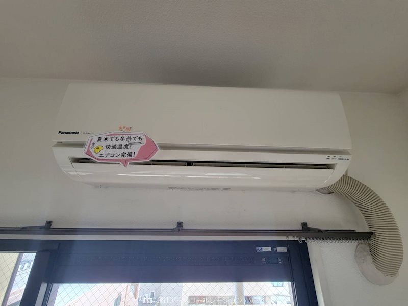 その他設備　エアコン