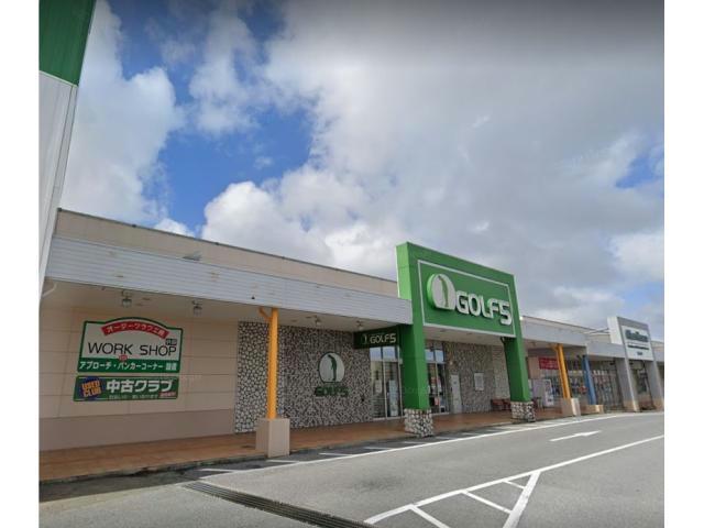 ショッピングセンター　ゴルフ5バークレー浦添店（ショッピングセンター）まで2737m