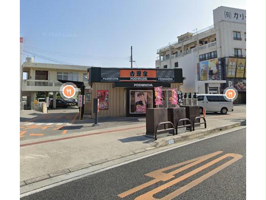 飲食店　吉野家330号線宜野湾店（飲食店）まで1262m
