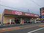 スーパー　マックスバリュエクスプレス静岡西脇店（スーパー）まで2126m