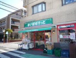 スーパー　まいばすけっと戸手本町店（スーパー）まで63m