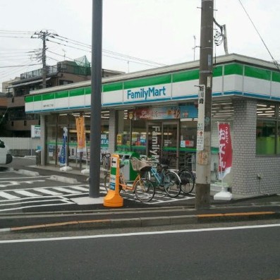 コンビニ　ファミリーマート薬ヒグチ川崎戸手本町店（コンビニ）まで258m