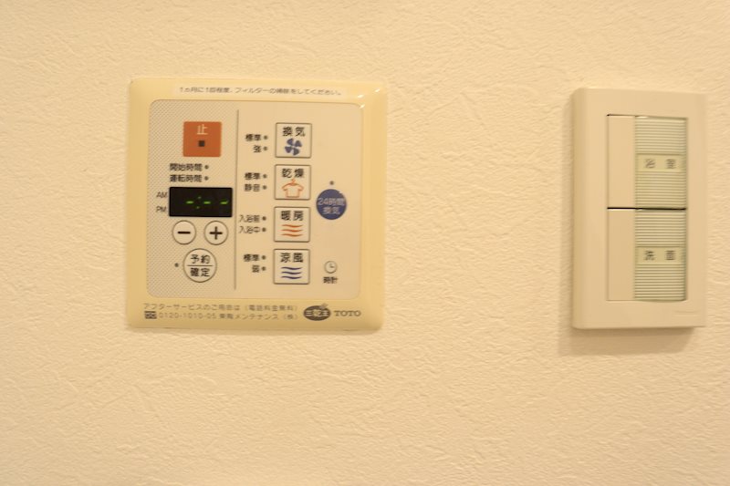 その他設備　浴室乾燥機
