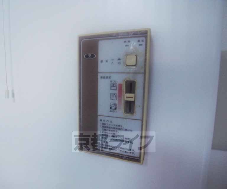 その他設備　温度調節できます。