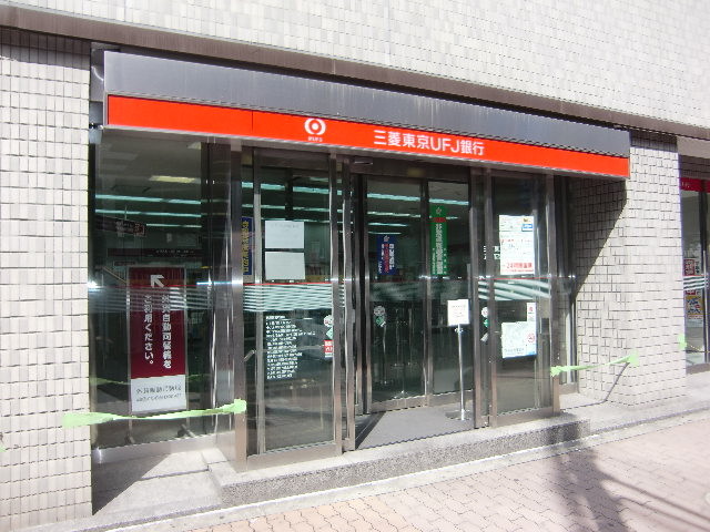 銀行　三菱東京UFJ銀行 新大阪駅前支店（銀行）まで500m