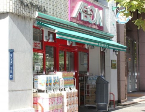 スーパー　まいばすけっと新御徒町駅南店（スーパー）まで376m