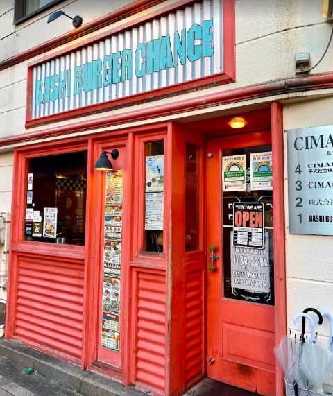 飲食店　BASHI BURGER CHANCE(バシ バーガー チャ（飲食店）まで260m