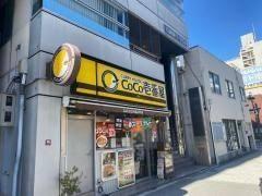 その他　カレーハウスCoCo壱番屋 北区天満2丁目店（その他）まで113m