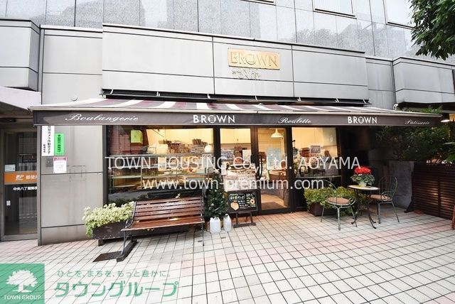 飲食店　BROWN（飲食店）まで380m