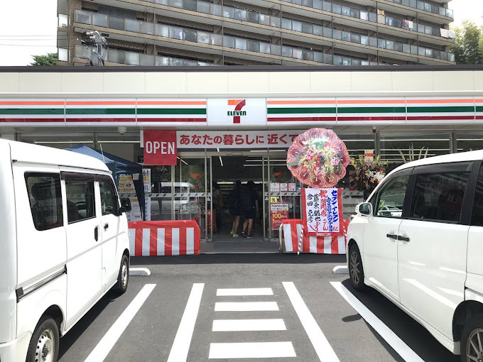 コンビニ　セブンイレブン安芸府中浜田3丁目店（コンビニ）まで565m