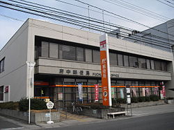 郵便局　安芸府中郵便局（郵便局）まで777m