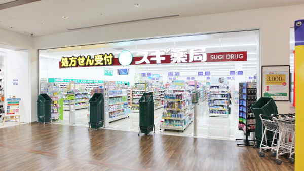 ドラックストア　スギ薬局 舞子店（ドラッグストア）まで472m