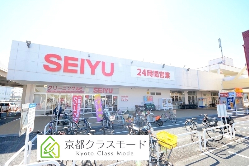 スーパー　西友下鳥羽店（スーパー）まで608m