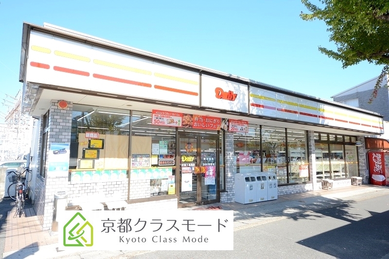 コンビニ　デイリーヤマザキ伏見下鳥羽店（コンビニ）まで356m