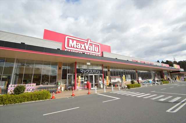 スーパー　マックスバリュ高屋店（スーパー）まで4047m