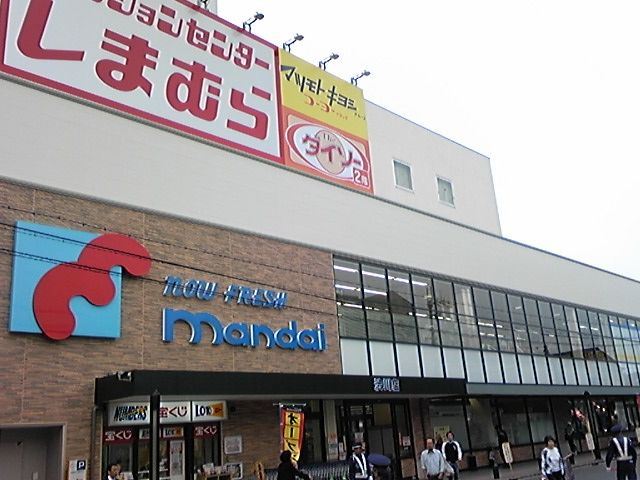 ショッピングセンター　ファッションセンターしまむら渋川店（ショッピングセンター）まで803m