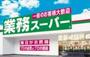 病院　地方独立行政法人大阪市民病院機構　大阪市立十三市民病院（病院）まで1431m